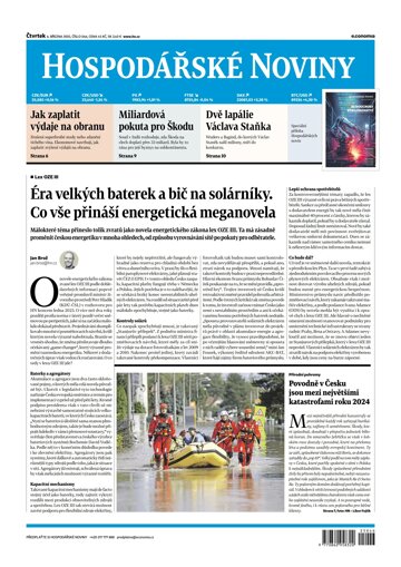 Obálka e-magazínu Hospodářské noviny 046 - 6.3.2025