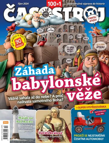 Obálka e-magazínu Časostroj 10/2024