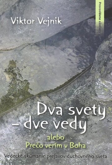 Obálka knihy Dva svety – dve vedy