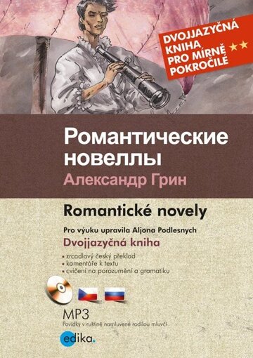 Obálka knihy Romantické novely