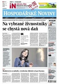 Obálka e-magazínu Hospodářské noviny 241 - 11.12.2013