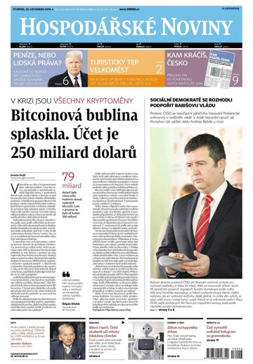 Obálka e-magazínu Hospodářské noviny 226 - 22.11.2018