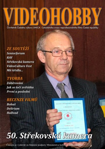 Obálka e-magazínu VIDEOHOBBY 1/2017